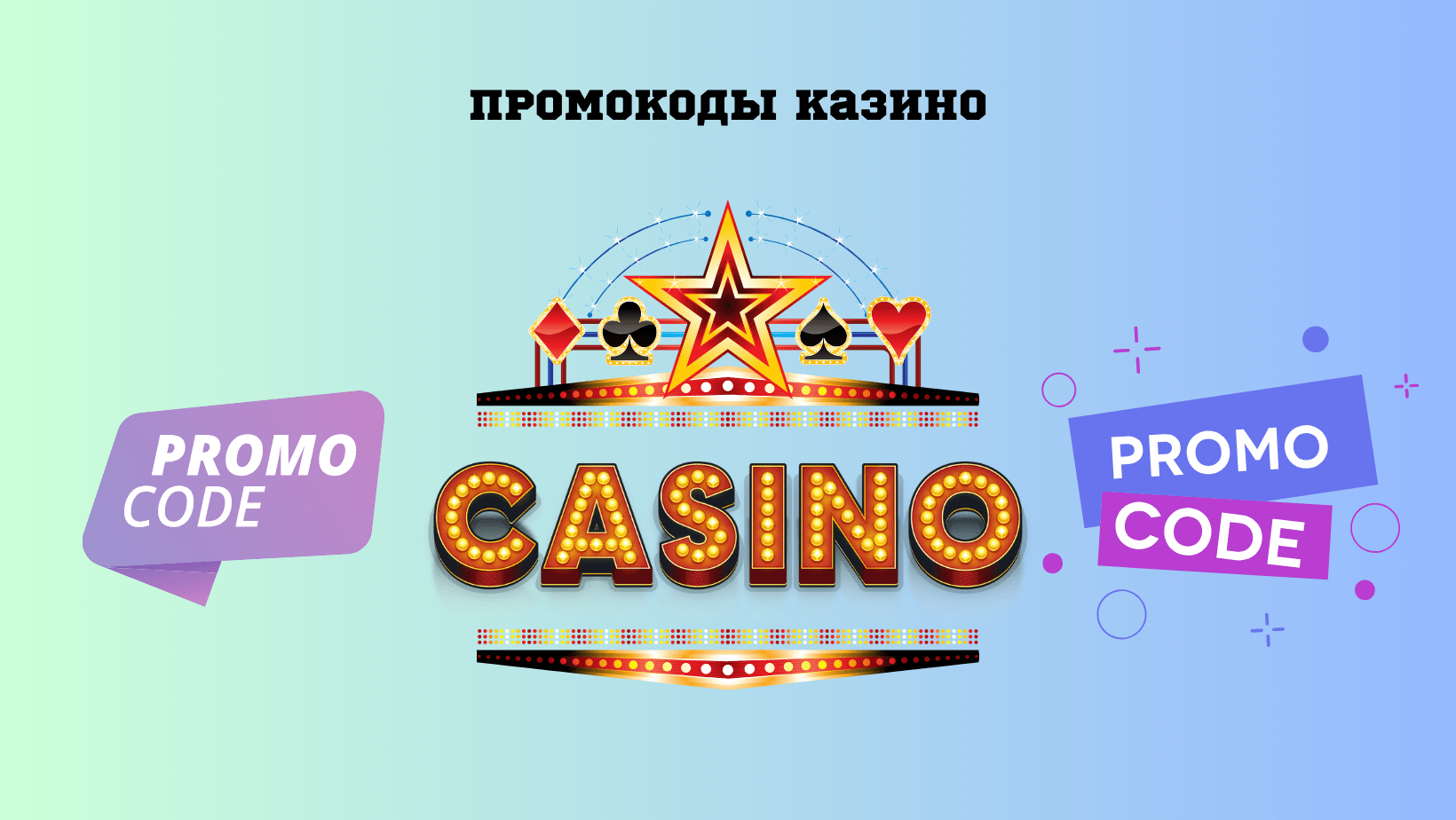 Мобильная версия Joker casino: отзывы и особенности игры